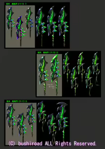 Page 579 of Miga - preview thumbnail