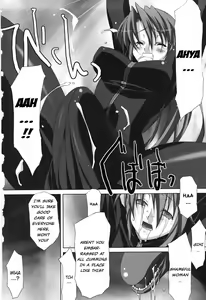 Page 22 of Agake - preview thumbnail