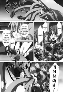 Page 96 of Agake - preview thumbnail