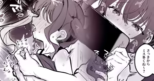 Game-chuu no Kanojo no Chikubi o Ijiru — hentai manga cover on Fhentai