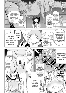 Page 16 of Shoushika Mondai ni Shinken ni Torikumu Seigi no Saimin Tanetsuke Oji-san | Дядюшка, использующий гипноз для решения проблемы низкой рождаемости - preview thumbnail