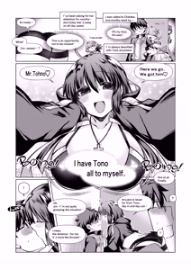 Page 7 of ShikiCie no Ohanashi. - preview thumbnail