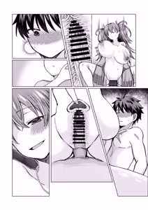 Page 19 of 志貴君と阿良句博士と秋葉様のお話 - preview thumbnail