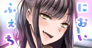 アイドル声優と車内同棲 — hentai manga cover on Fhentai