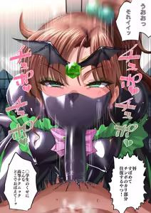Page 28 of 悪堕ちバッドエンド⭐その２ - preview thumbnail