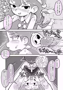 Page 7 of Christmas Hilda! (uncensored) - preview thumbnail