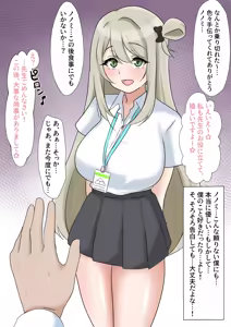 Hametsu Ganbou ga Tsuyoi Maso Mesu na Nonomi ga Owacchau Hanashi — hentai manga cover on Fhentai