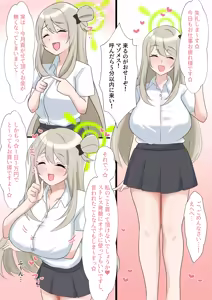 Page 2 of Hametsu Ganbou ga Tsuyoi Maso Mesu na Nonomi ga Owacchau Hanashi - preview thumbnail