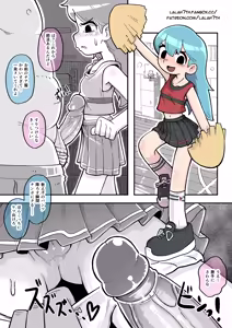 Page 6 of Cheerleader Hilda - preview thumbnail