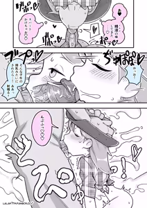 Page 7 of Cowgirl Hilda - preview thumbnail