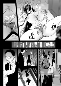Page 18 of Taimabu S5: In kya Taima Miko Noroi Shirushi-hen ① - preview thumbnail