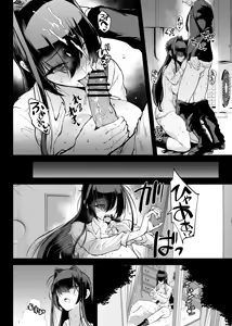 Page 24 of Taimabu S5: In kya Taima Miko Noroi Shirushi-hen ① - preview thumbnail