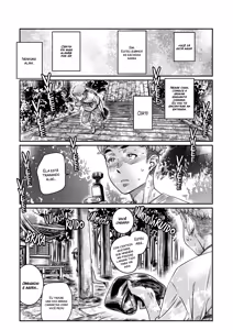 Page 2 of Hiyake no Zenra Girl wa, Doutei o Sotsugyou shita bakari no Senpai ni Hamedori saseru | A ex-ciclista bronzeada quer fazer uma gravação de sexo exibicionista com seu ex-senpai virgem (decensored) - preview thumbnail