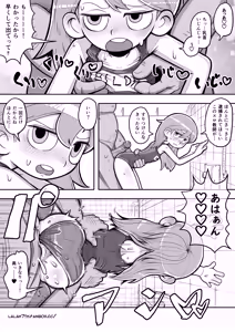 Page 7 of Swimsuit Hilda - preview thumbnail
