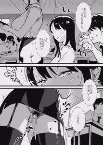 Page 14 of 堕ちライフ１ - preview thumbnail