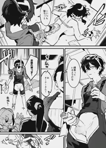 Page 6 of 新入りと先輩・・・！ - preview thumbnail
