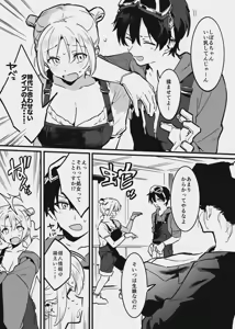 Page 7 of 新入りと先輩・・・！ - preview thumbnail