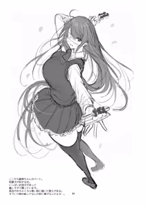 Page 30 of 新規キャンバス略3 - preview thumbnail