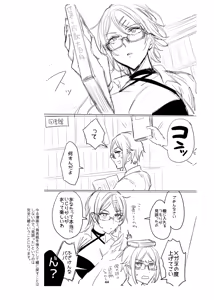 Page 43 of 新規キャンバス略3 - preview thumbnail