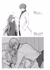 Page 48 of 新規キャンバス略3 - preview thumbnail