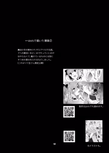 Page 11 of Shinki Canvas Ryaku 5 - preview thumbnail