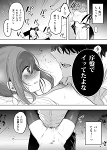 Page 17 of Shinki Canvas Ryaku 5 - preview thumbnail
