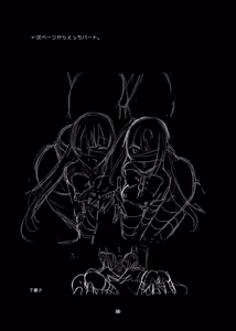 Page 28 of Shinki Canvas Ryaku 5 - preview thumbnail