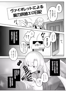 Page 29 of Shinki Canvas Ryaku 5 - preview thumbnail