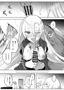 Page 30 of Shinki Canvas Ryaku 5 - preview thumbnail