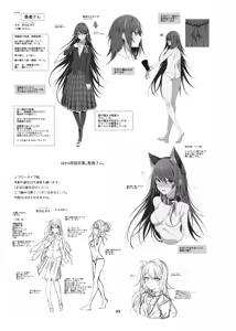 Page 38 of Shinki Canvas Ryaku 5 - preview thumbnail