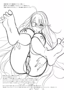Page 4 of Shinki Canvas Ryaku 5 - preview thumbnail