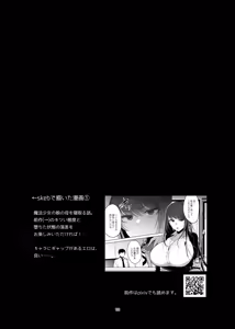 Page 5 of Shinki Canvas Ryaku 5 - preview thumbnail