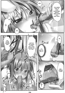 Page 15 of UdonJiru - preview thumbnail