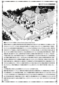 Page 26 of MC Gakuen Ichi Jigen me | C High First Period - preview thumbnail