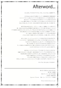 Page 28 of MC Gakuen Ichi Jigen me | C High First Period - preview thumbnail