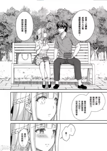 Page 103 of 淫溺の令嬢1-8番外[无修正]额外9+10 - preview thumbnail