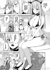 Page 107 of 淫溺の令嬢1-8番外[无修正]额外9+10 - preview thumbnail