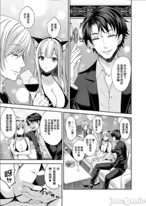 Page 108 of 淫溺の令嬢1-8番外[无修正]额外9+10 - preview thumbnail