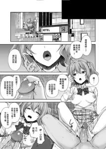 Page 126 of 淫溺の令嬢1-8番外[无修正]额外9+10 - preview thumbnail