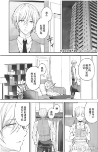 Page 435 of 淫溺の令嬢1-8番外[无修正]额外9+10 - preview thumbnail