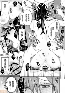 Page 102 of イ卜厶又匕1&2[胸埝汉化组&绅士仓库汉化］额外3-3.5-4 - preview thumbnail