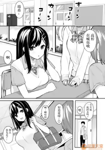 Page 5 of イ卜厶又匕1&2[胸埝汉化组&绅士仓库汉化］额外3-3.5-4 - preview thumbnail