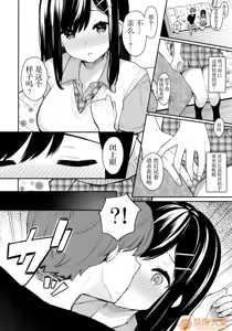Page 10 of イ卜厶又匕1&2[胸埝汉化组&绅士仓库汉化］额外3-3.5-4 - preview thumbnail