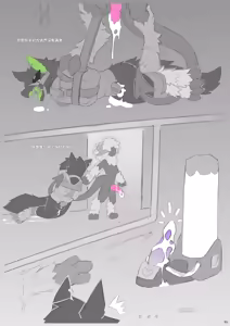 Page 12 of impoundNight - preview thumbnail