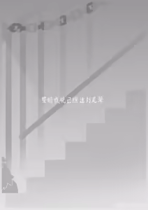 Page 14 of impoundNight - preview thumbnail