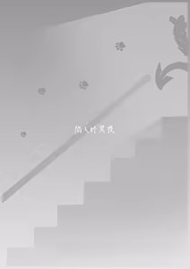 Page 2 of impoundNight - preview thumbnail
