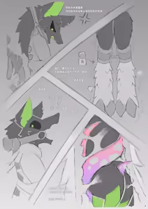 Page 8 of impoundNight - preview thumbnail