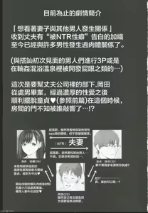 Page 563 of [とろとろ梦ばなな(梦木ばなな)あなたが望むなら【1-6】 - preview thumbnail