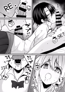 Page 15 of Becoming a Gal in a Morals Inspection - preview thumbnail