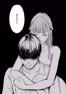 Page 47 of Boku wa Tsuma ga Netorare Nando mo Ikasareru Sugata o Mitsuzuketa. 4 - preview thumbnail